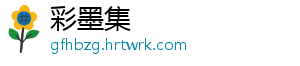 开封后的牛奶可以保存多久 如果是秋天能放一天-彩墨集